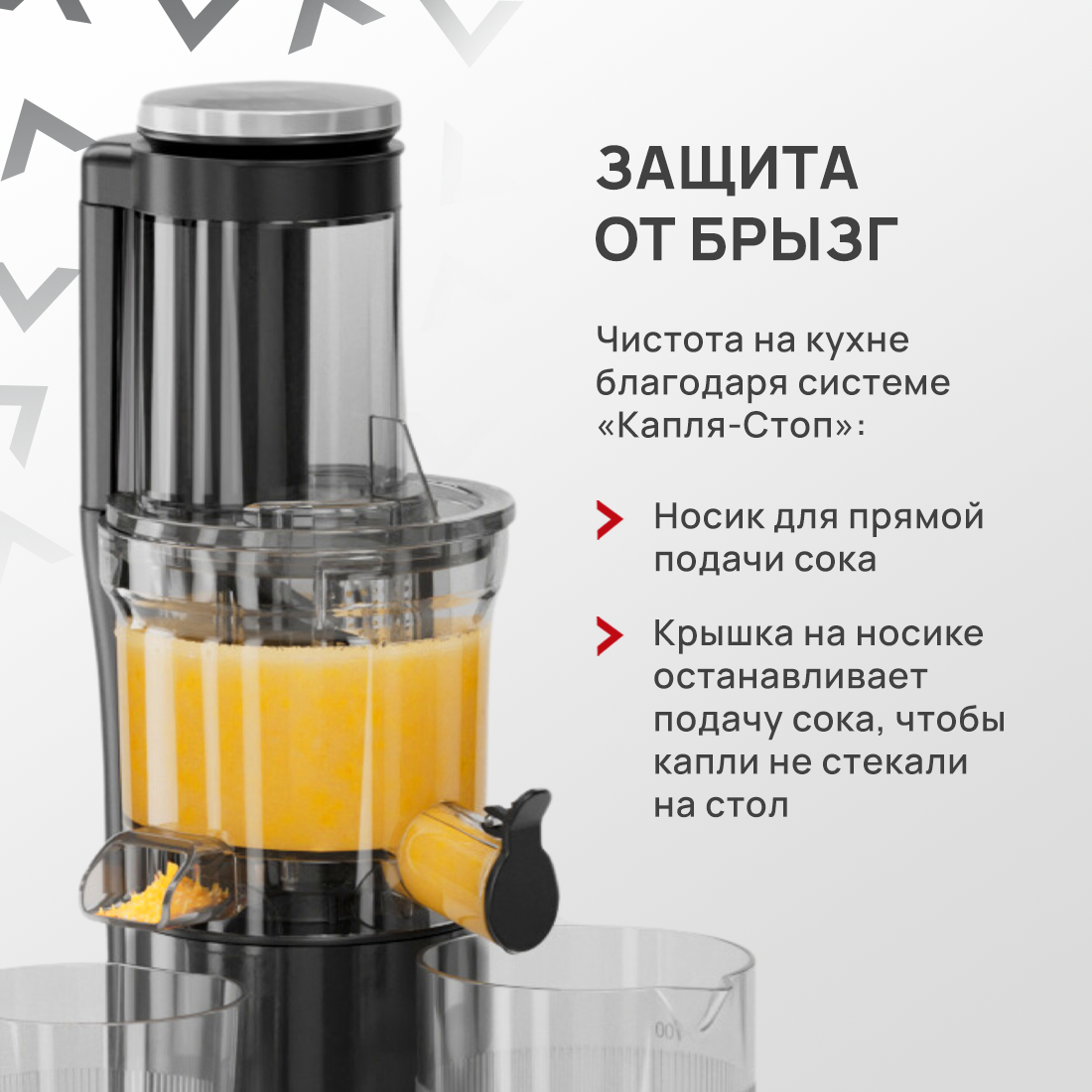 Соковыжималка шнековая Atvel PowerTwist J7 180 Вт черная, купить в Москве,  цены в интернет-магазинах на Мегамаркет