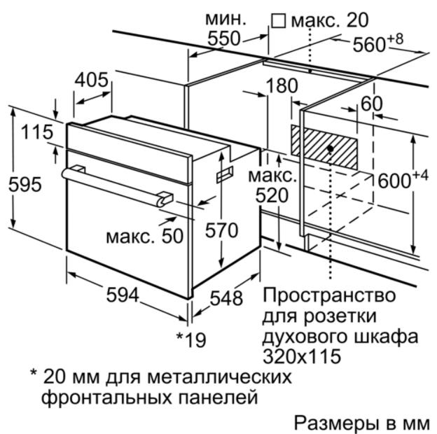 Духовой шкаф bosch hij557ys0r