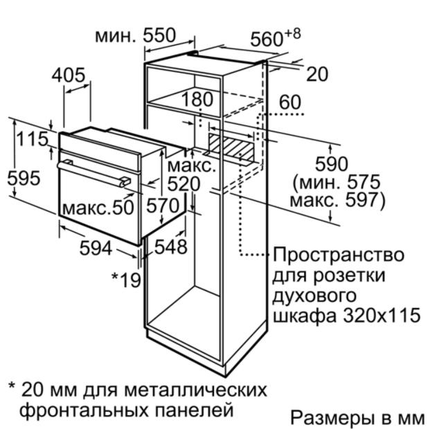 Духовой шкаф bosch hij557ys0r