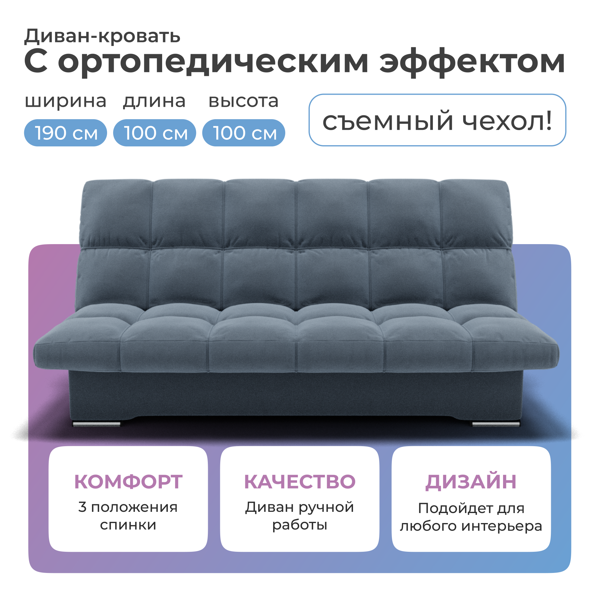 Диван-кровать Yorcom Финка Велюта 48, 190х100х100 см - купить в Москве, цены на Мегамаркет | 600017038560