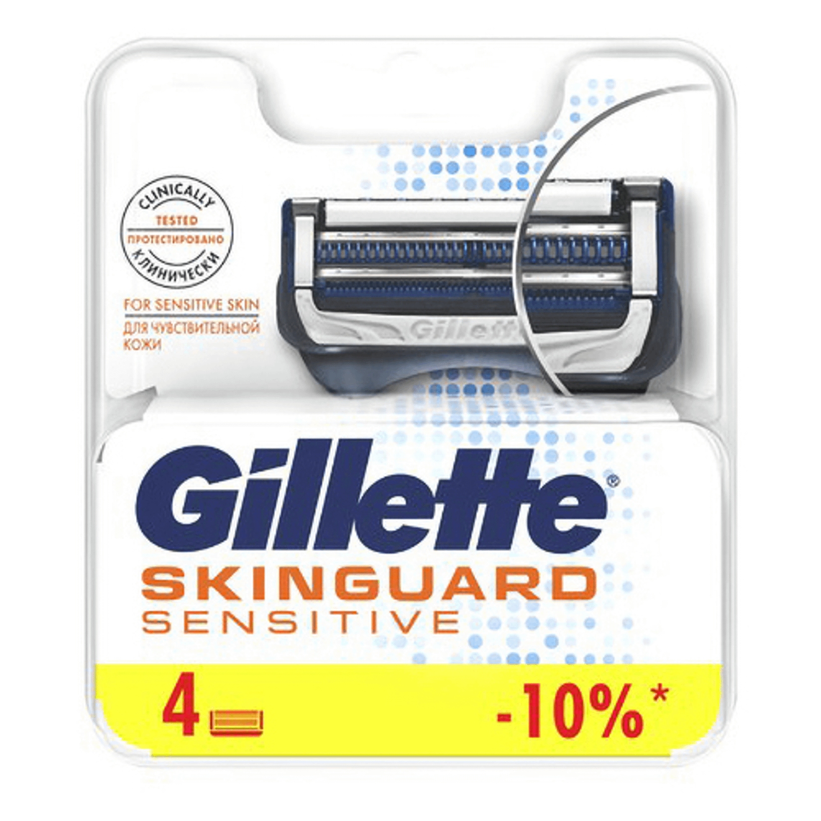 Купить сменные кассеты для бритья GILLETTE SKINGUARD Sensitive 4шт, цены на Мегамаркет | Артикул: 100025527974