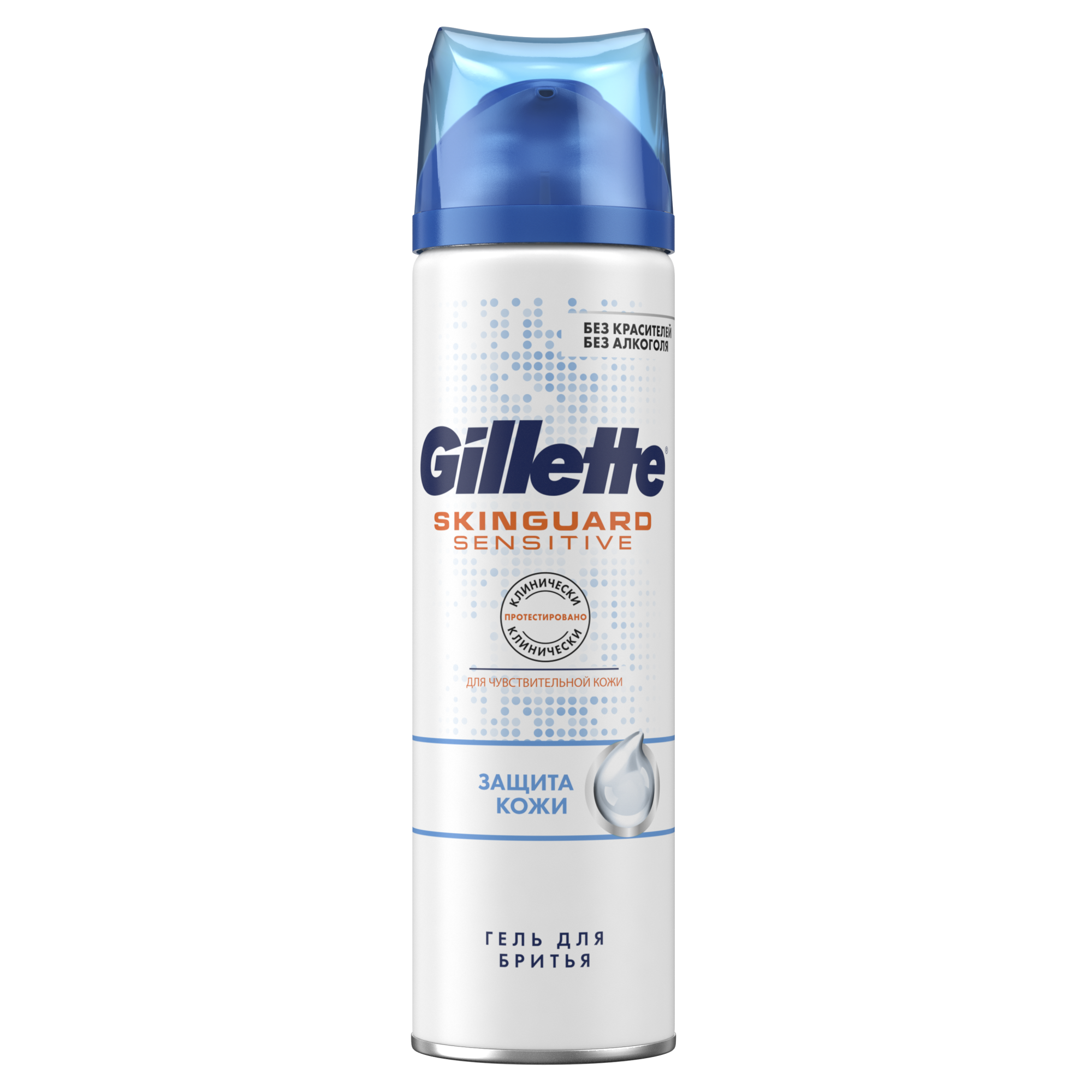 Gillette пена для бритья для чувствительной кожи 200мл