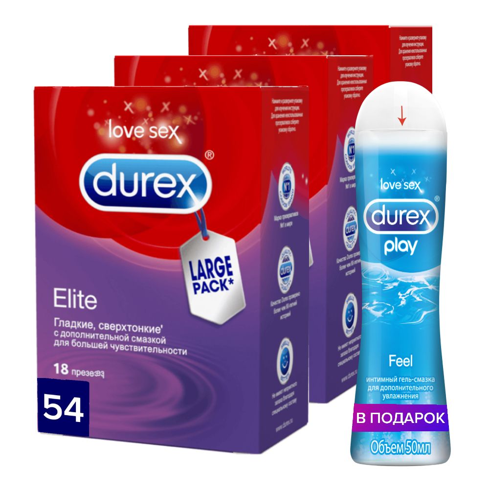 Презервативы Durex Elite 18шт х 3уп + Гель Play Feel в подарок - отзывы  покупателей на Мегамаркет