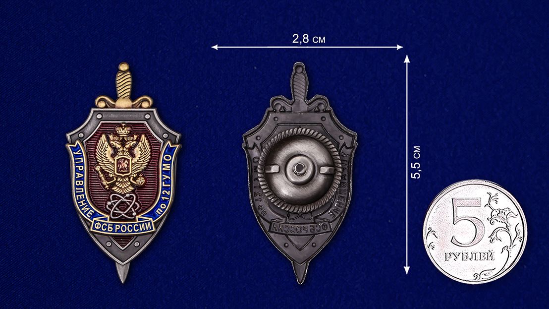 Оперативно-розыскные мероприятие получение компьютерной информации. Стенд управляющей компании. Для того чтобы оперативно. Для того чтобы оперативно. Для того чтобы оперативно.