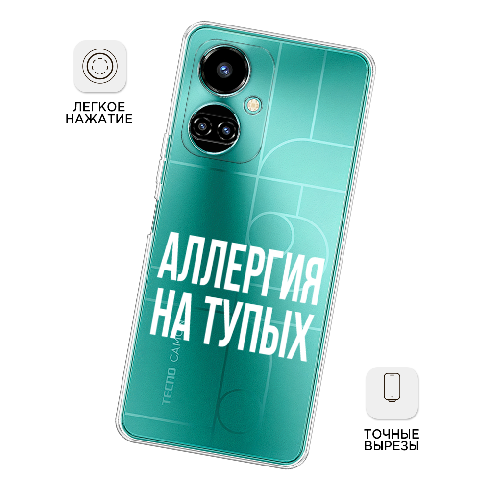 Чехол Awog на Tecno Camon 19/19 Pro 4G 