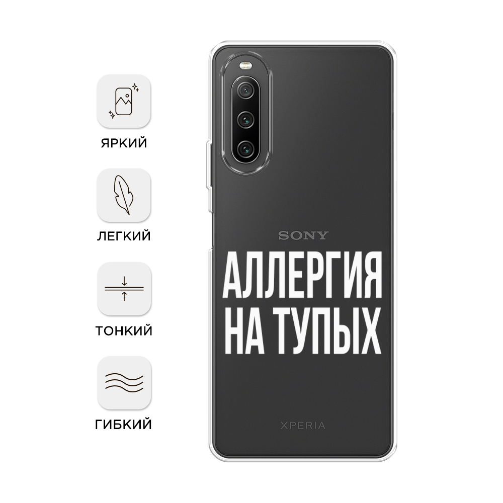 Чехол Awog на Sony Xperia 10 IV 