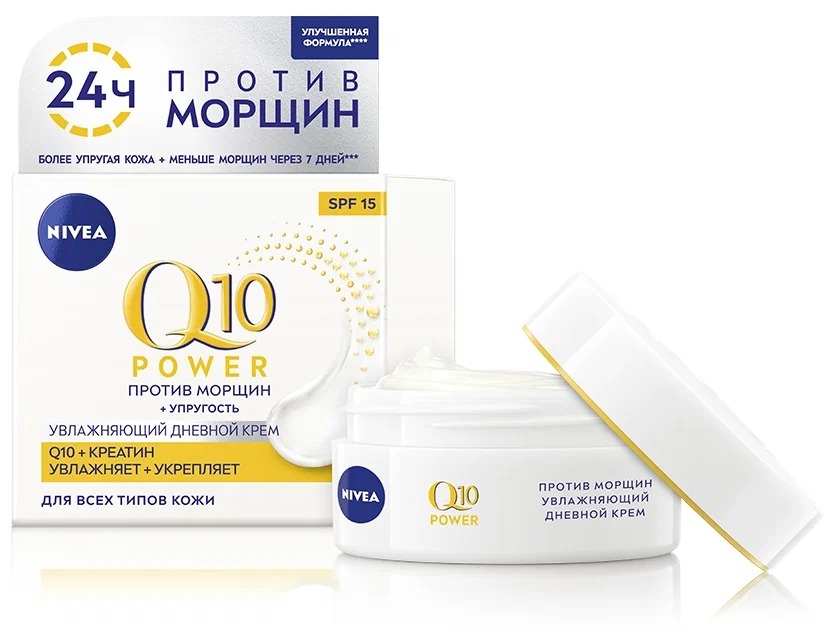 Крема против морщин отзывы. Крема против морщин отзывы
