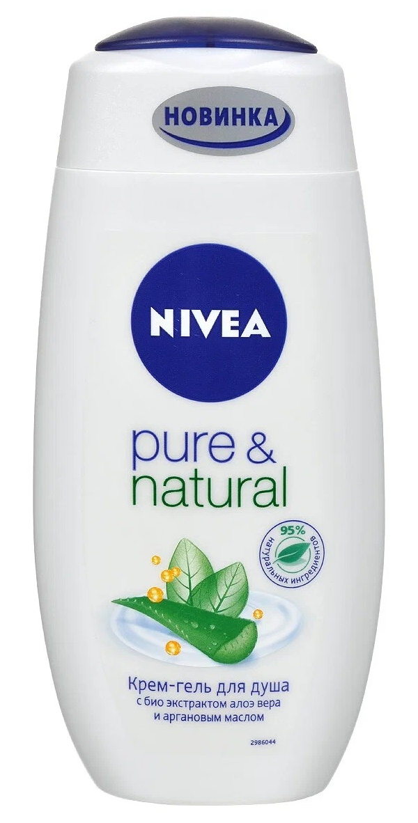 Крем Nivea 250 Мл Купить