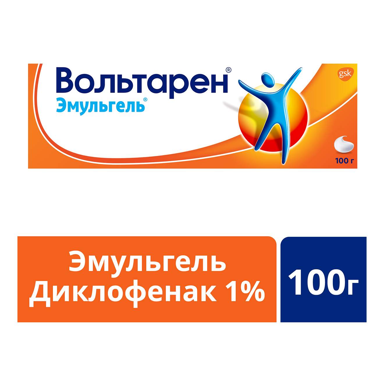 Вольтарен 100 Г – Telegraph