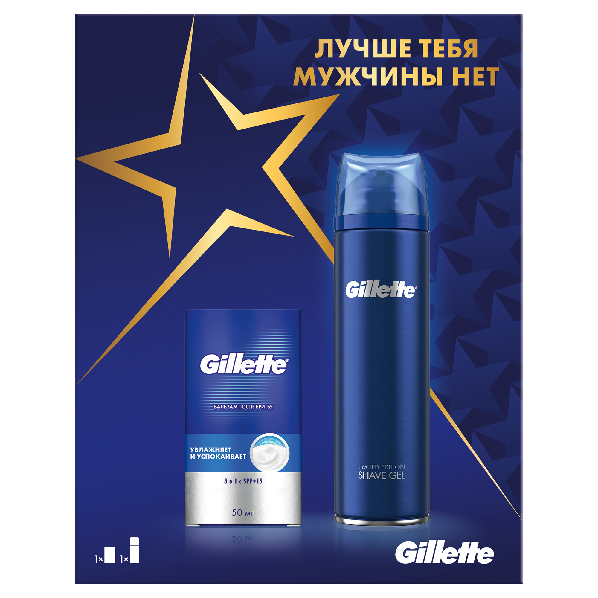 Миниатюра Набор Gillette Ultra Sensitive Гель для бритья+ Средство после бритья 50мл №1