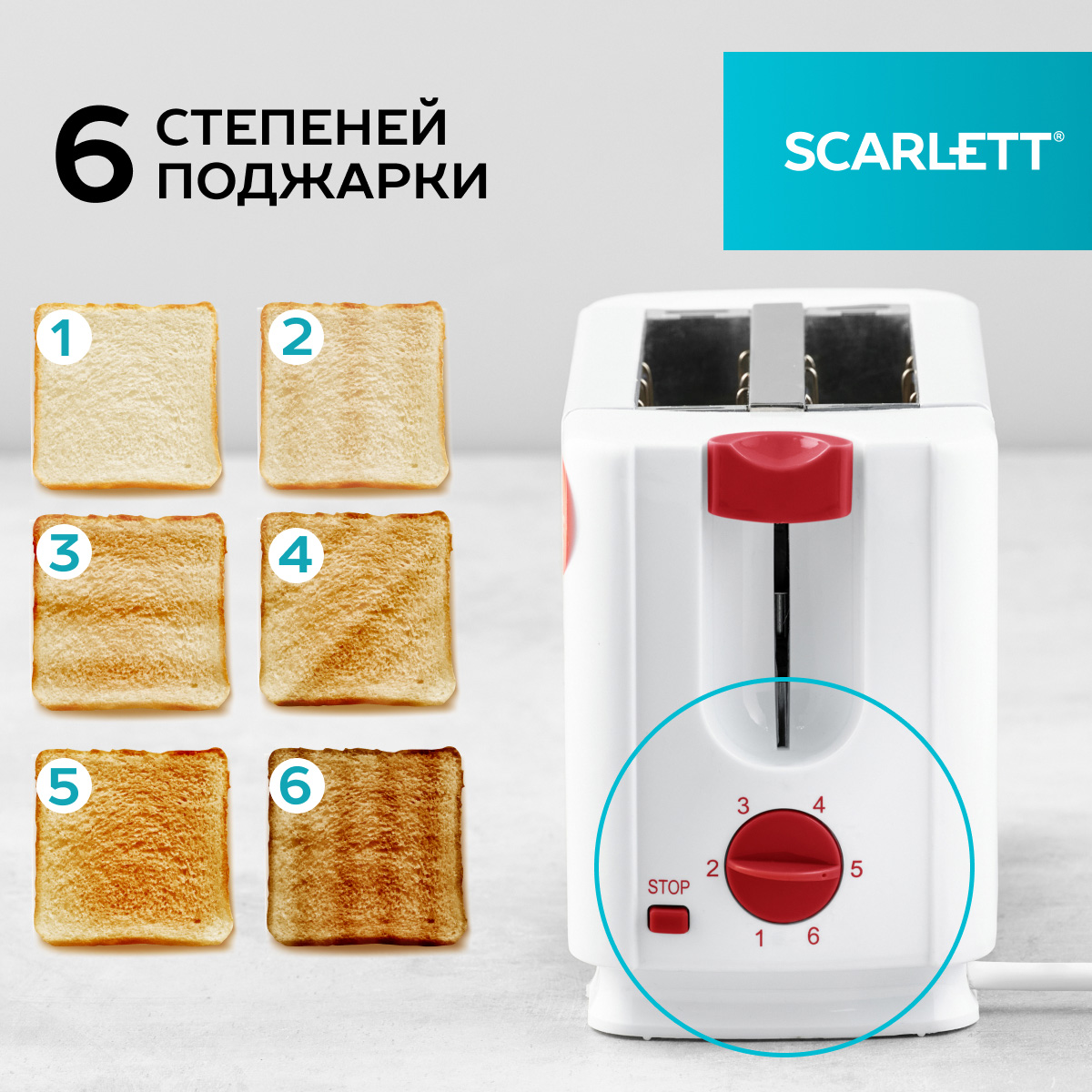 Тостер Scarlett SC-TM11013 White - отзывы покупателей на маркетплейсе  Мегамаркет | Артикул: 100025653689