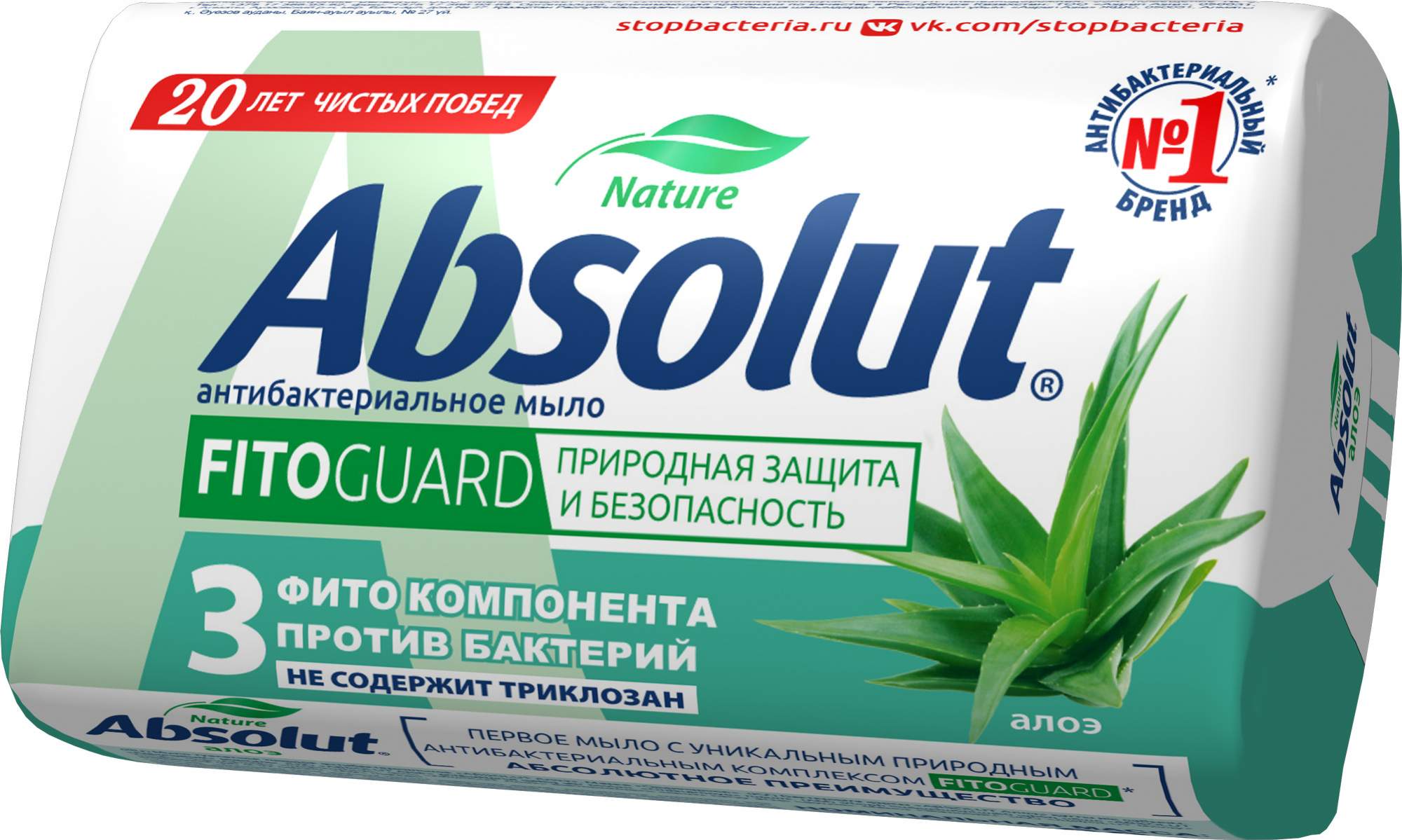 Мыло туалетное Absolut 