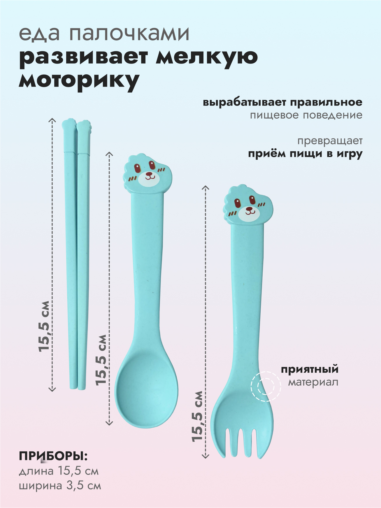 Купить детская посуда для кормления Добрый Филин Медвежонок 4 предмета,  цены на Мегамаркет | Артикул: 600010884429