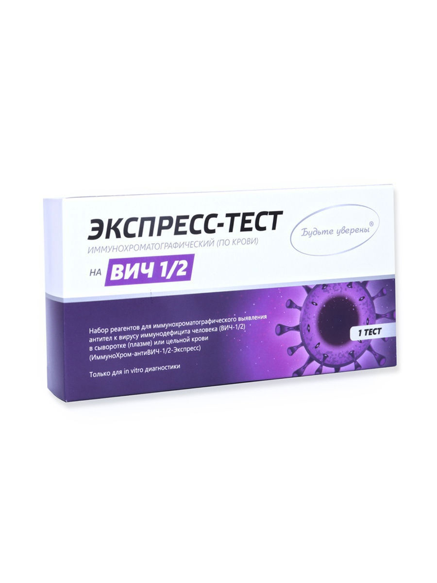 Panbio ВИЧ Self Test, экспресс-тест крови в домашних условиях (1 шт.)