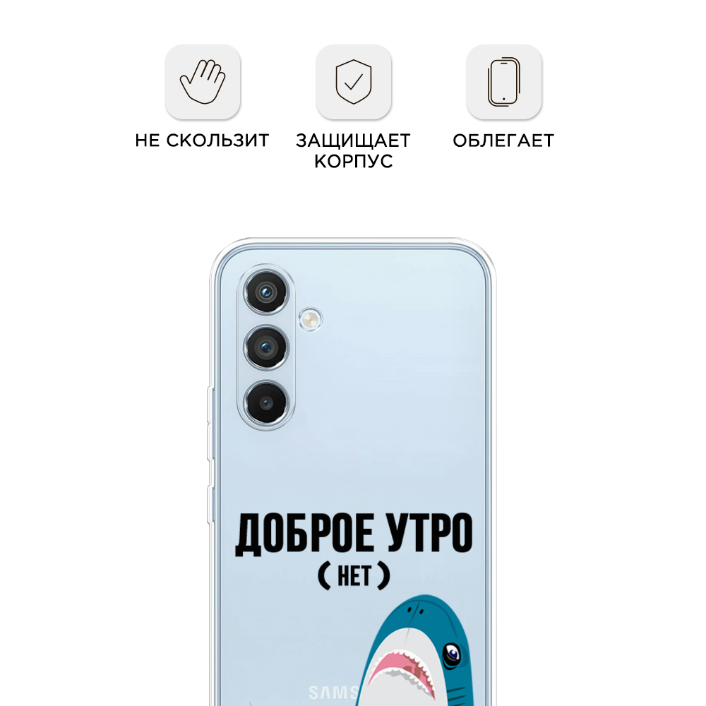 Чехол Awog на Samsung Galaxy A54 