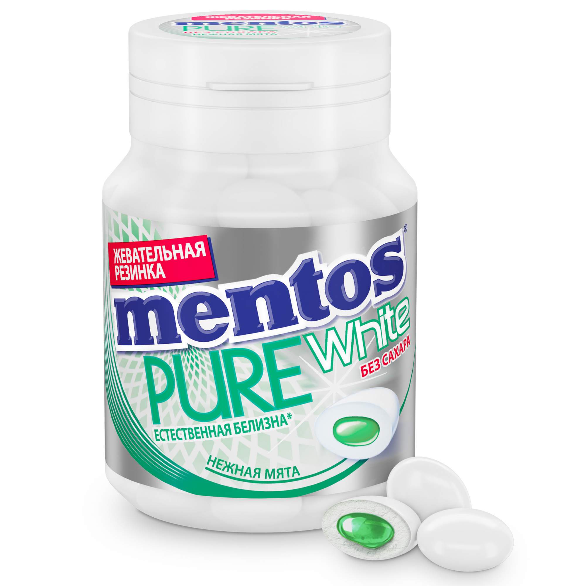 Жевательная резинка Mentos Pure white со вкусом нежной мяты без сахара 54 г  - отзывы покупателей на маркетплейсе Мегамаркет | Артикул: 100026674279