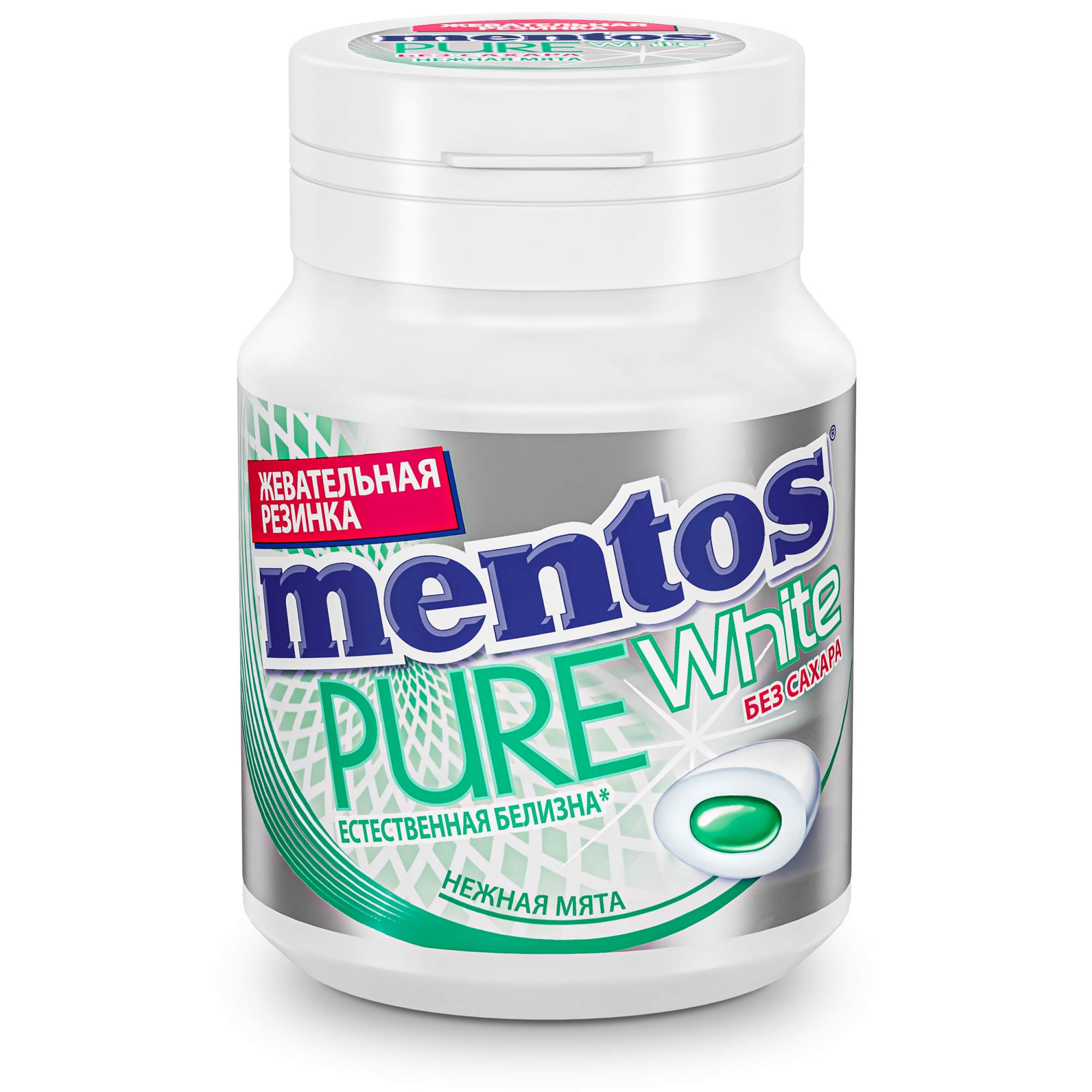 Жевательная резинка Mentos Pure white со вкусом нежной мяты без сахара 54 г  - отзывы покупателей на маркетплейсе Мегамаркет | Артикул: 100026674279