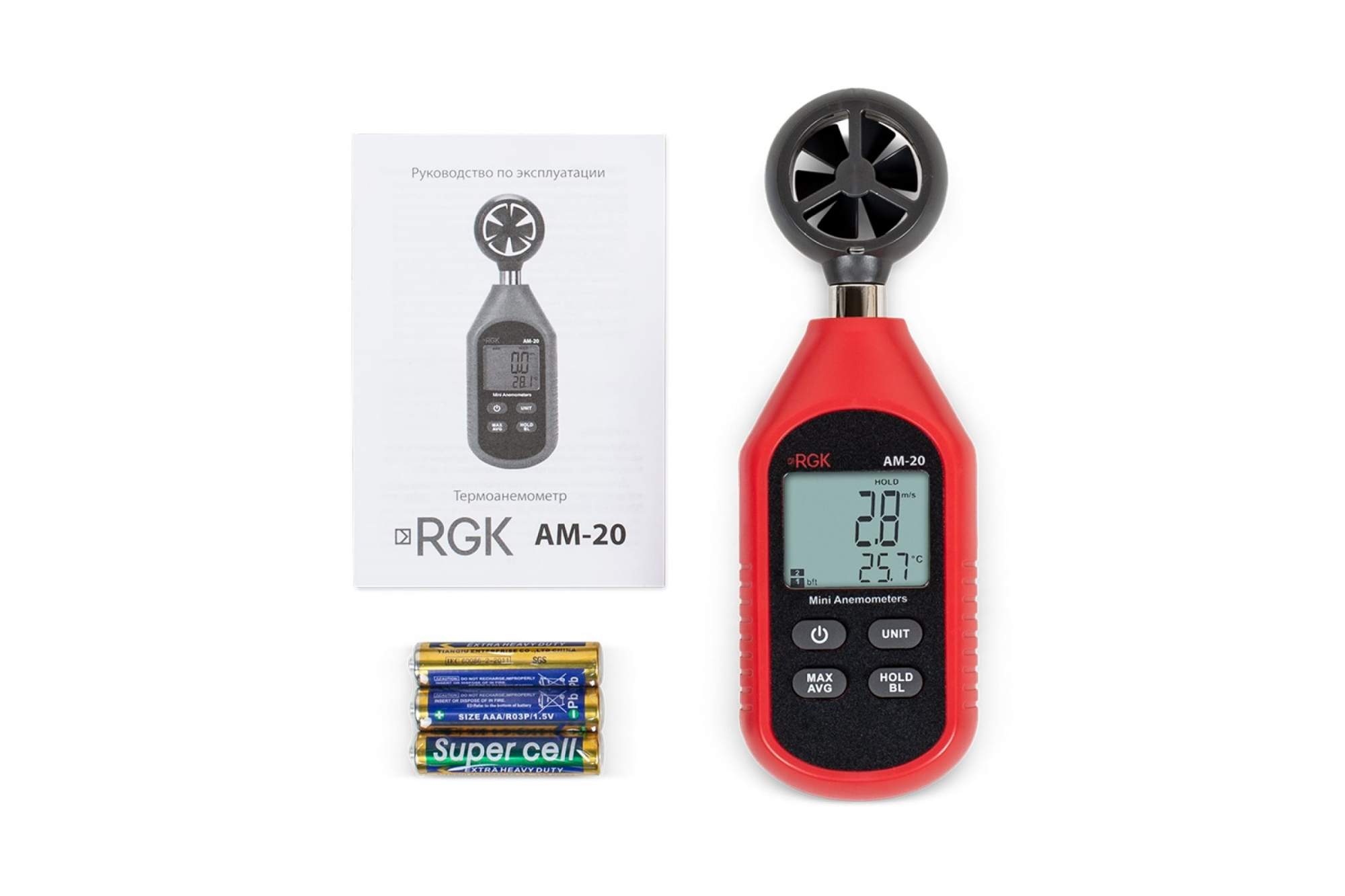 Am 20. Термоанемометр RGK am-20. Анемометр RGK am-20. RGK термоанемометр am-20 RGK. Анемометр RGK am-30.