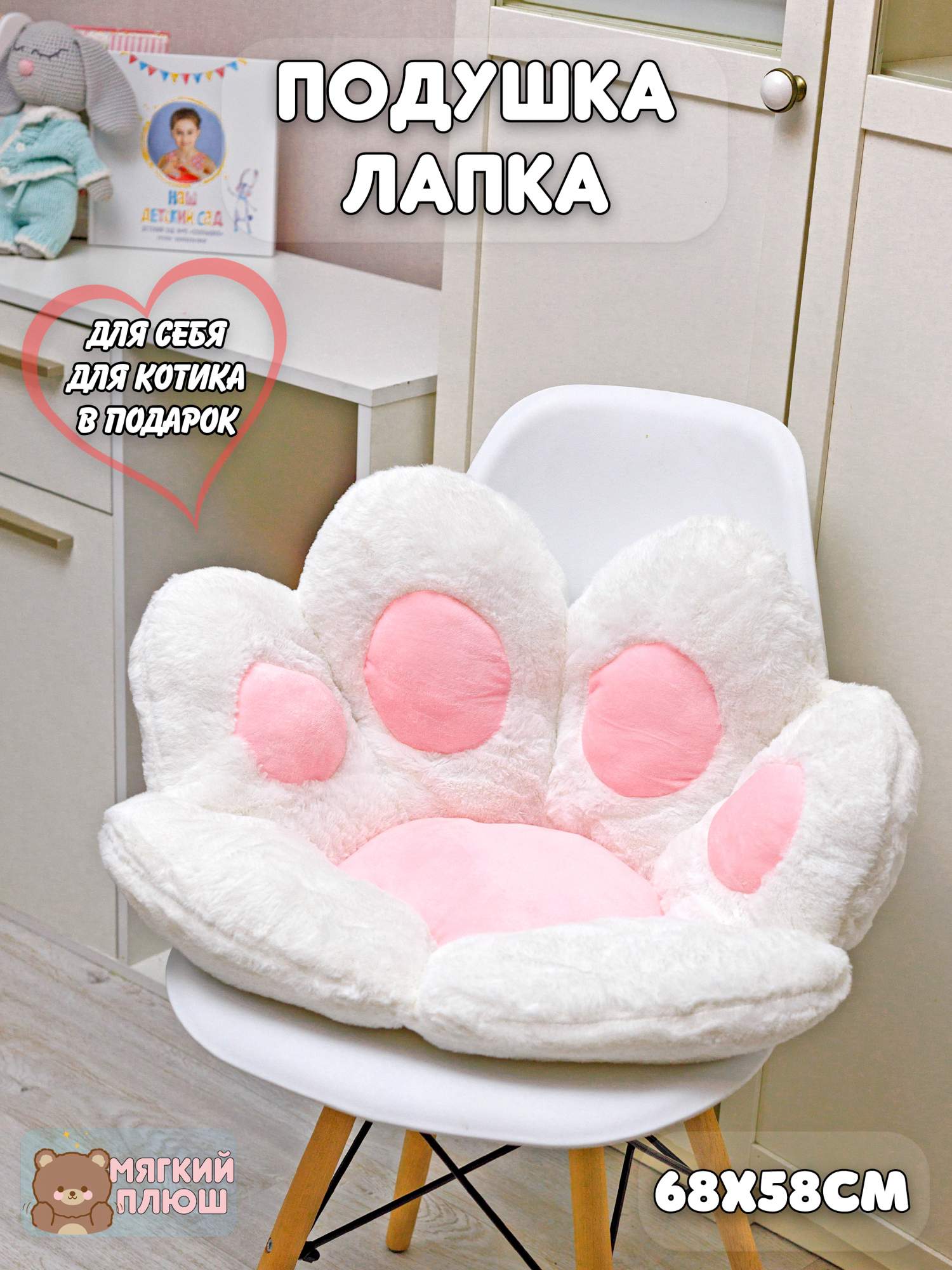 Подушка игрушка Plush Story обнимашка Кошачья лапка белая купить в  интернет-магазине, цены на Мегамаркет