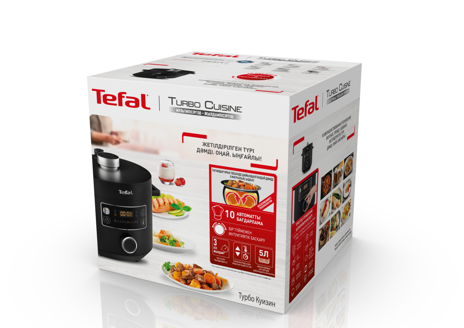 Мультиварка скороварка tefal turbo cuisine cy753832