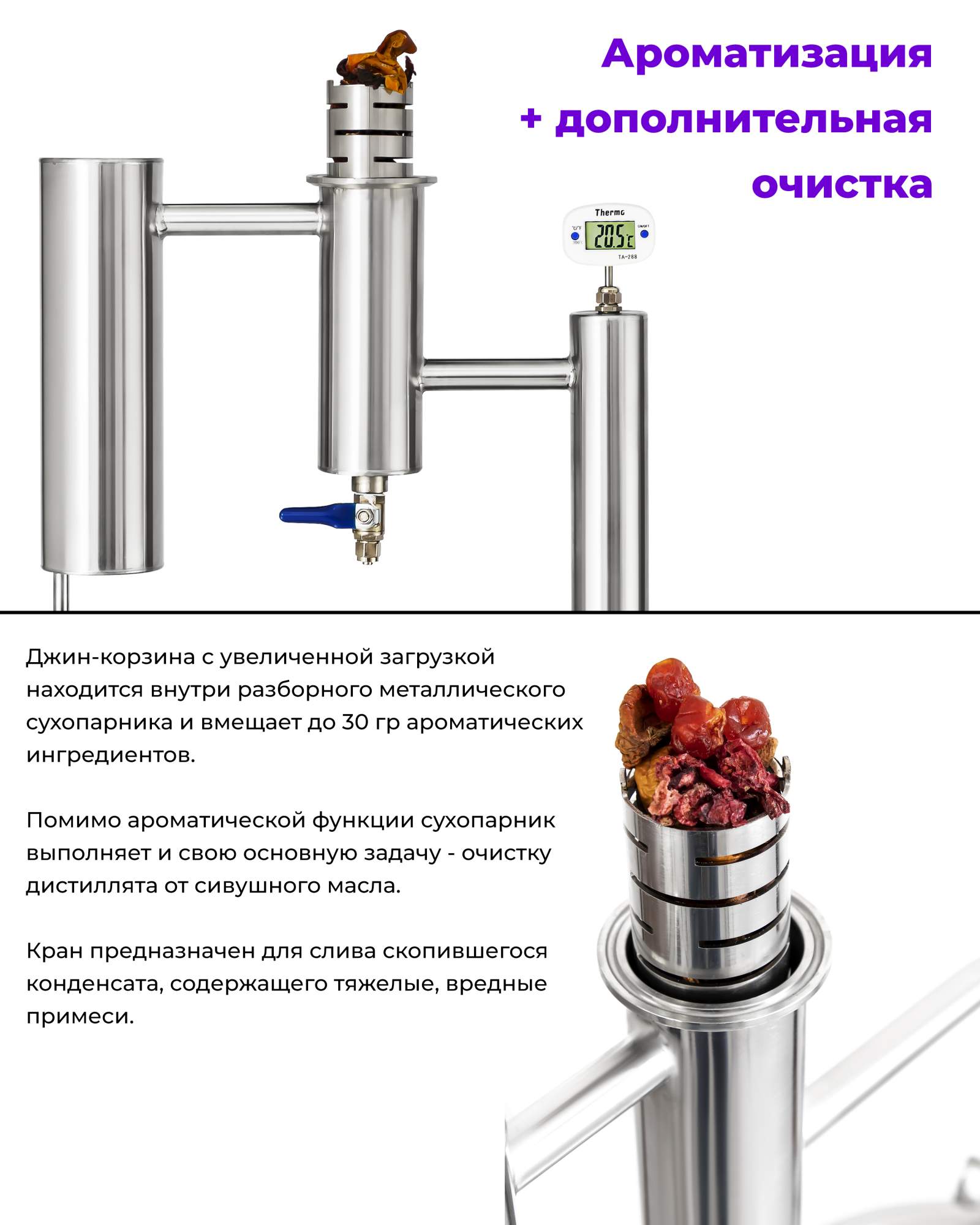 Самогонный аппарат Феникс Народный 40л с ТЭН дистиллятор с сухопарником -  купить в Москве, цены на Мегамаркет | 600014821539