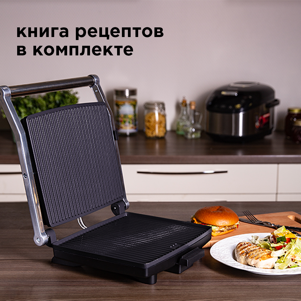 Электрогриль Redmond SteakMaster RGM-M800 Black, купить в Москве, цены в  интернет-магазинах на Мегамаркет