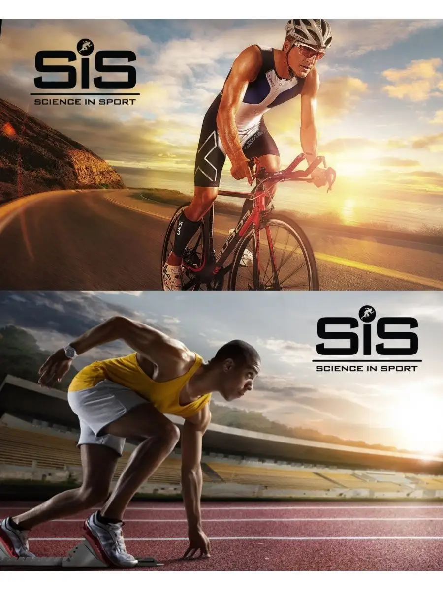 Sis логотип спортивное питание. Si sport. Si sport. Si sport. Science in sport.
