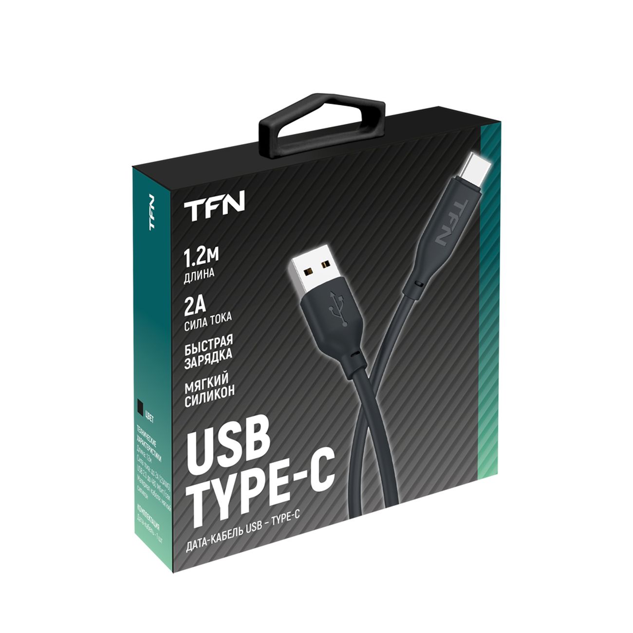 Кабель tfn type c. Кабель usb(m)-type-c(m) tfn cusbcusb1mtpbk, 2a, 1м, черный. кабель type-c-type-c 1m sonnen. кабель type-c/type-c n10 черный 1m dream. usb-type-c 1,0м. knight 5a black * дата-кабель tfn.