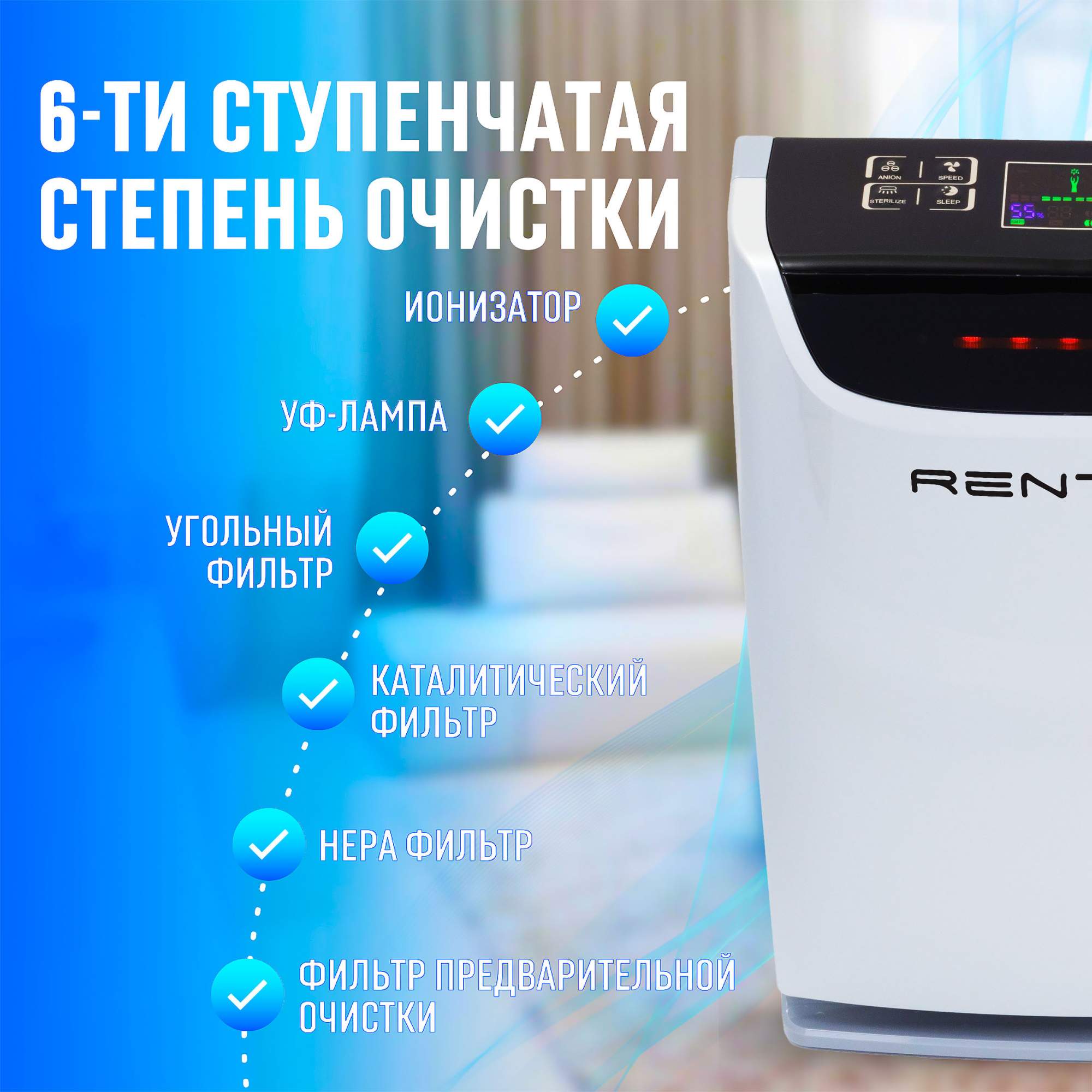 Климатический комплекс Renton GP-800 Pro серебристый, белый – купить в  Москве, цены в интернет-магазинах на Мегамаркет