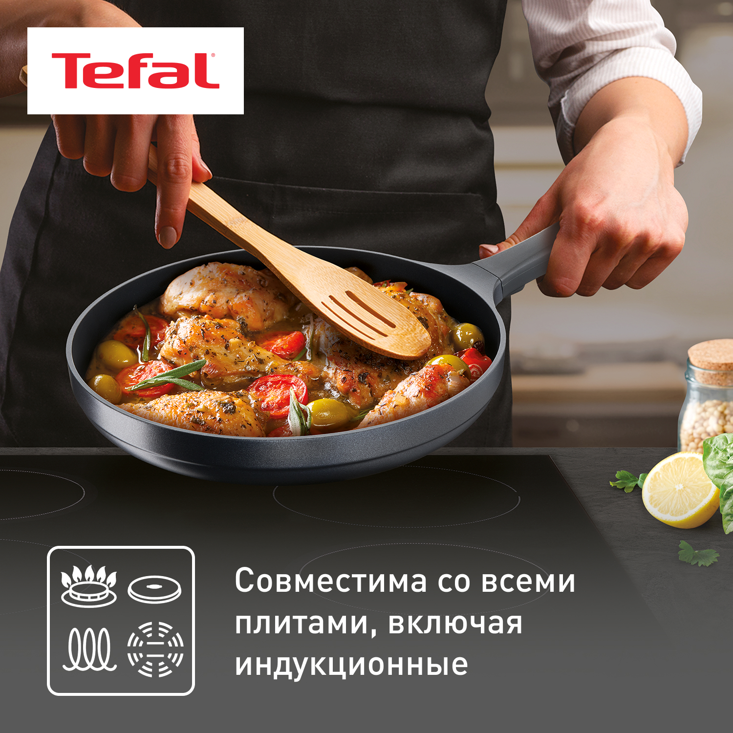 Сковорода tefal pro cook 26