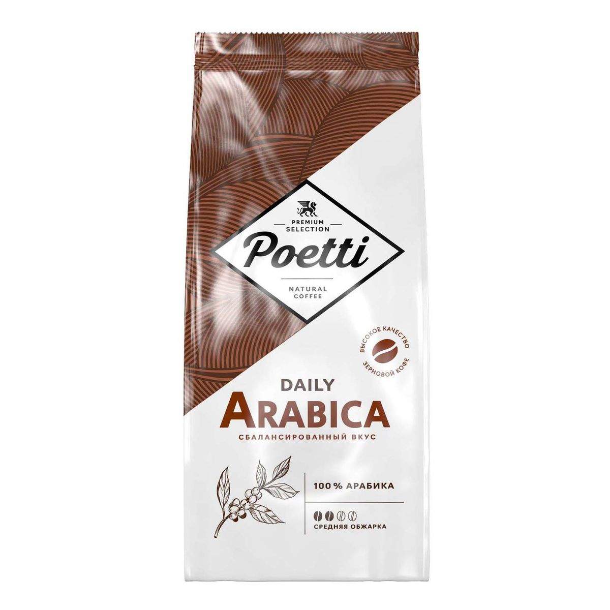 Купить кофе Poetti Daily Arabica в зернах 1 кг, цены на Мегамаркет | Артикул: 100059854324