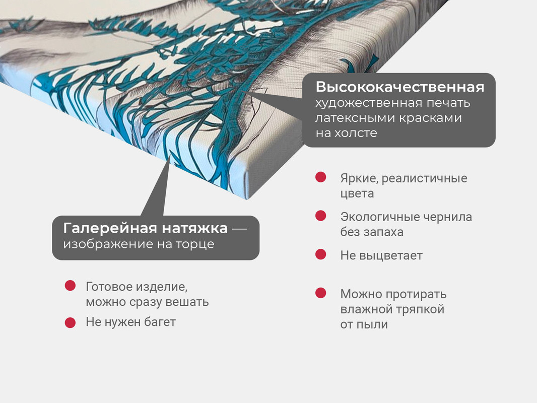 Картина на стену для интерьера ПЕРВОЕ АТЕЛЬЕ 