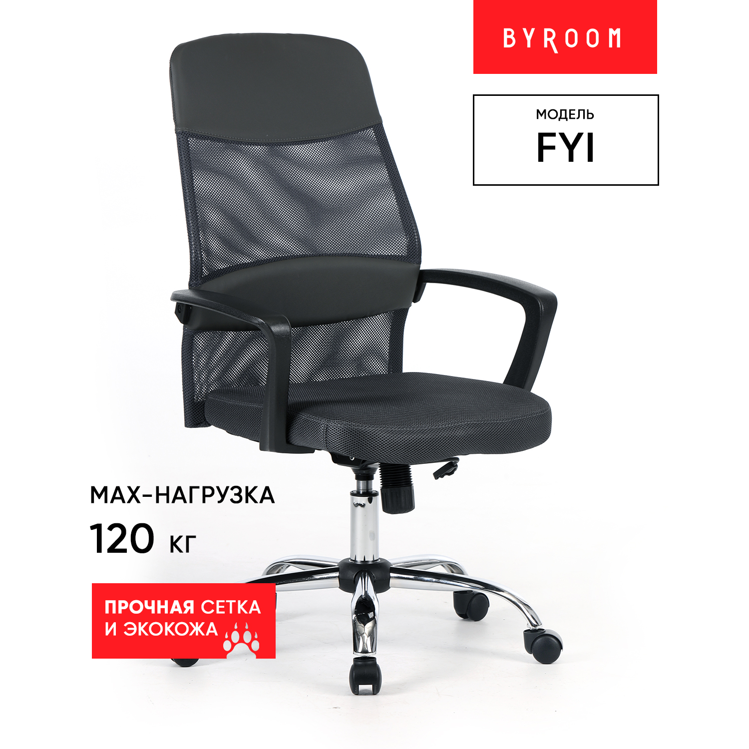 Byroom office brief black. Byroom office brief black. Hyper office d2020. Byroom office brief black. Byroom office brief black.