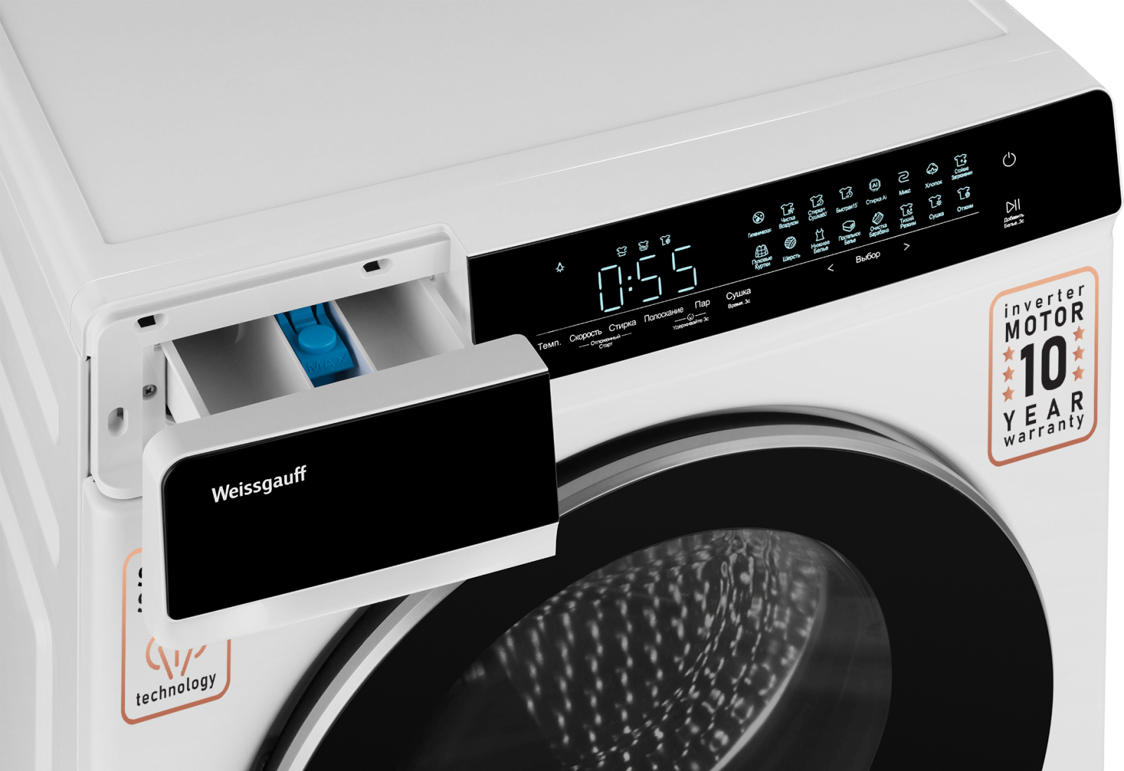 Стиральная машина weissgauff wm 4657 inverter steam. Стиральная машина вейсгауф с сушкой. Стиральная машина с сушкой weissgauff wmd 788 touch inverter steam. Стиральная машина с сушкой weissgauff wmd 4748 dc. Стиральная машина вейсгауф с сушкой.