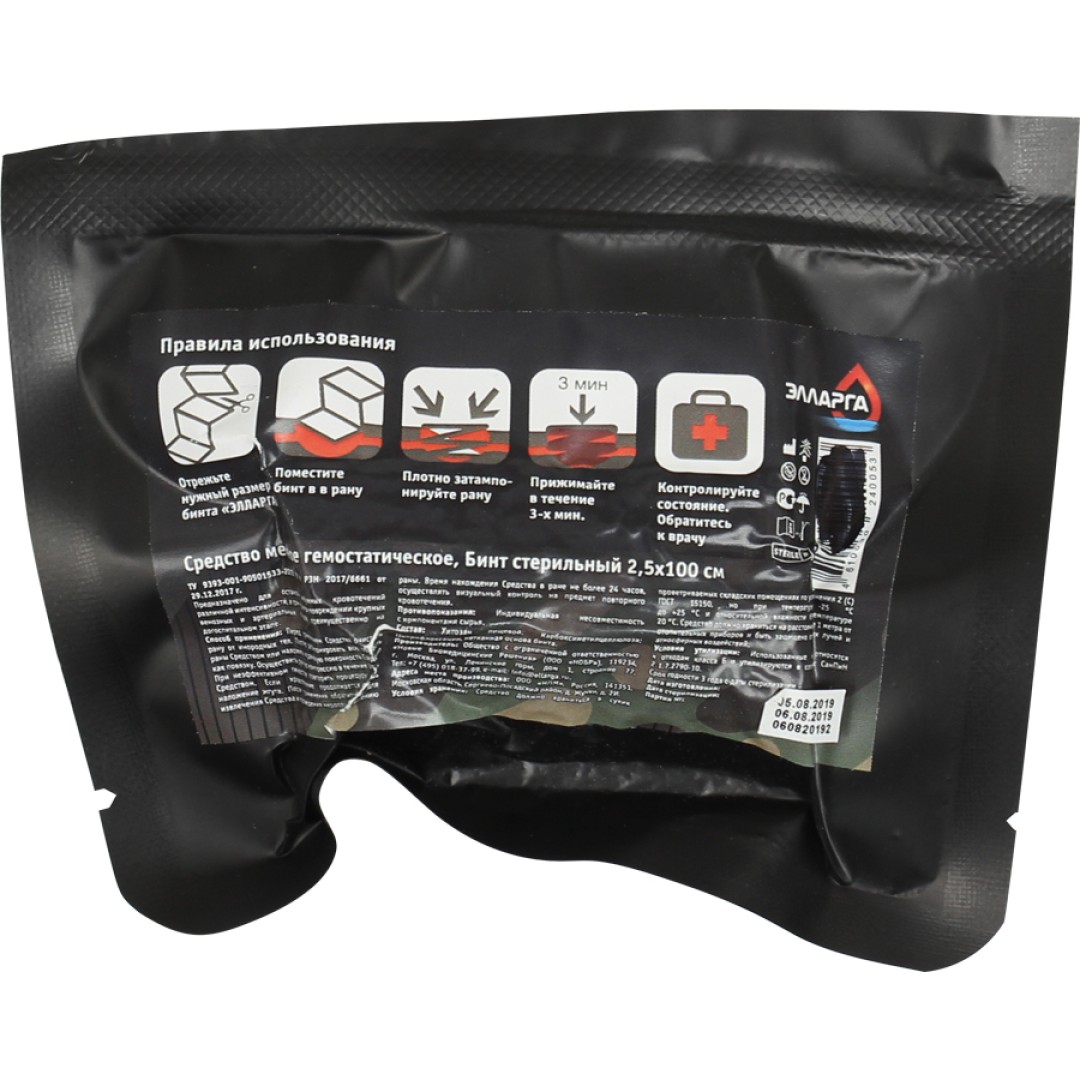 Гемостатический Бинт Купить В Аптеке