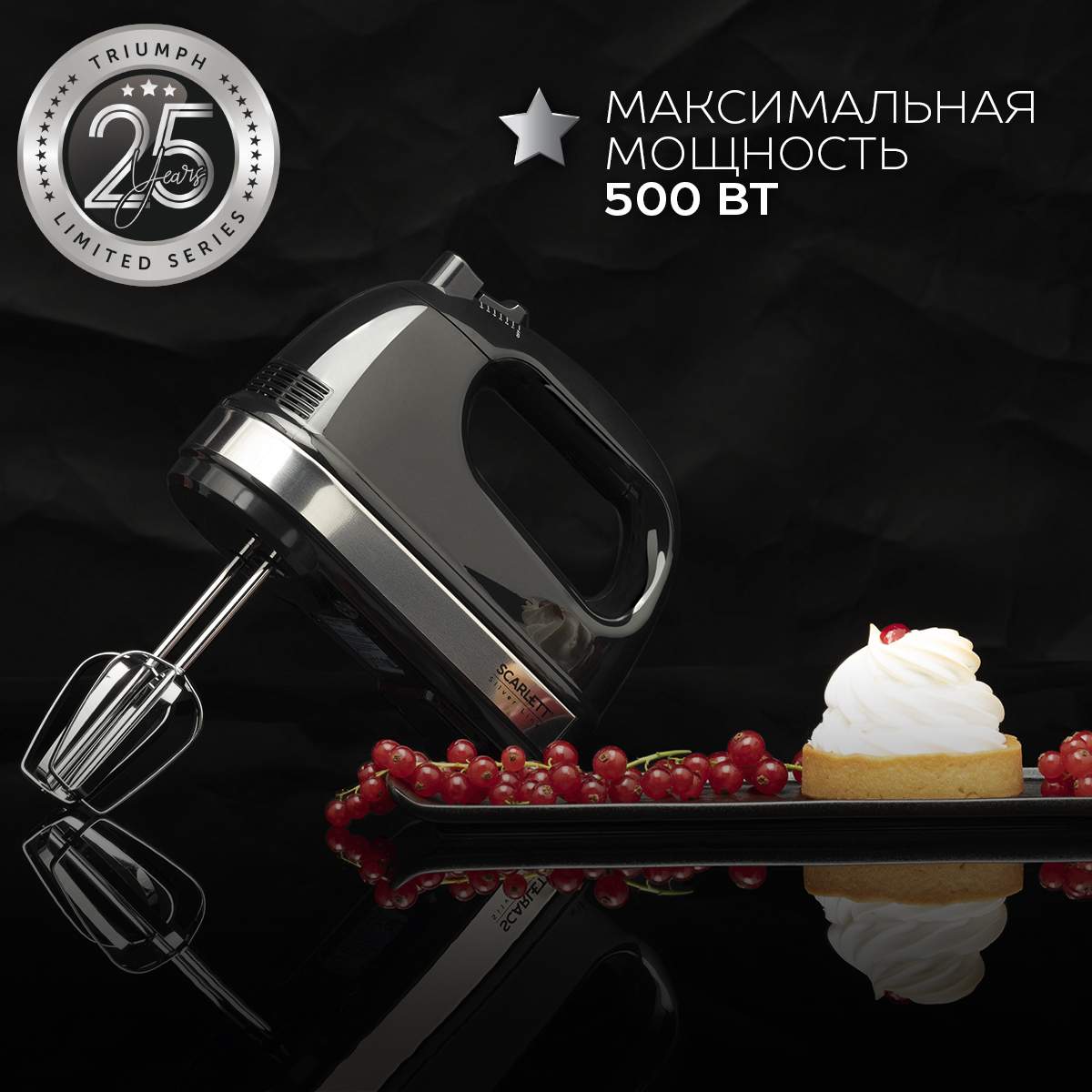 Миксер Scarlett SC-HM40S10 Silver Line, купить в Москве, цены в  интернет-магазинах на Мегамаркет