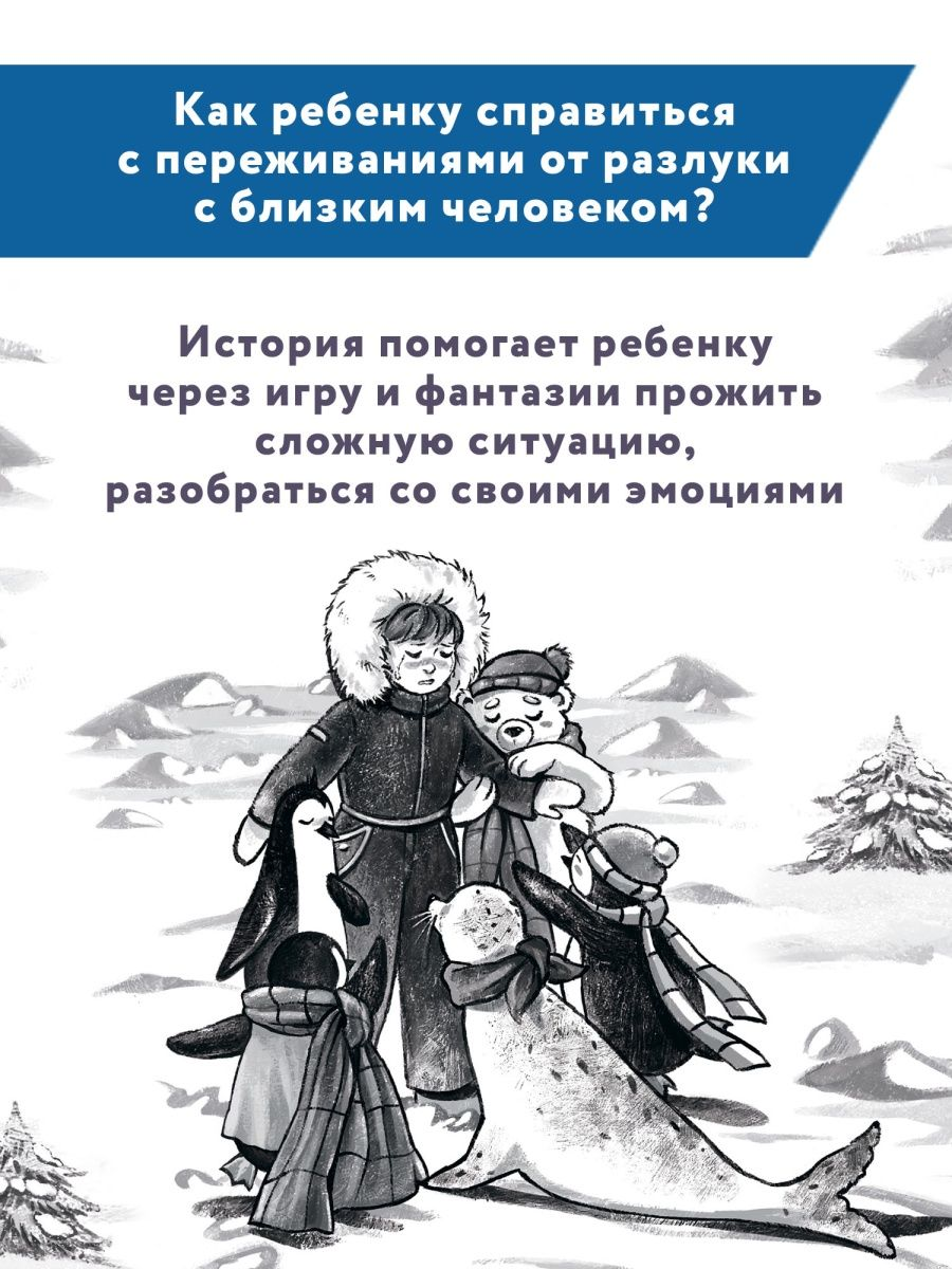 Юки. Северная история - купить детской художественной литературы в  интернет-магазинах, цены на Мегамаркет | 144