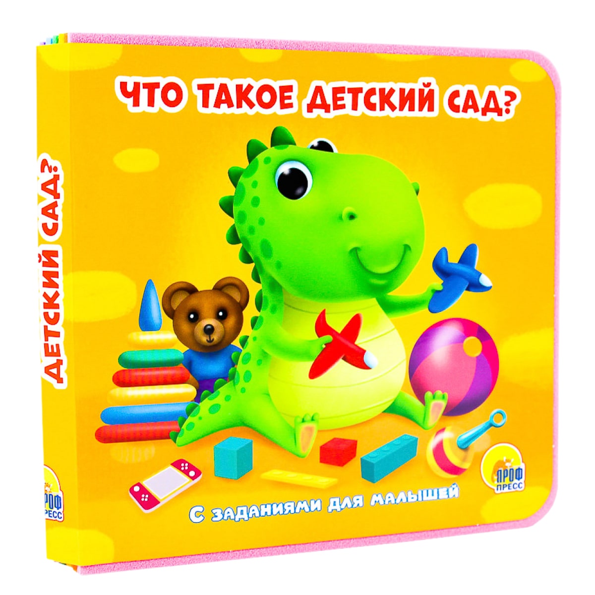 Что такое детскую вот такое. Что такое детскую вот такое. Что такое детскую вот такое. Вот оно счастье дети. Ребенок настоящее счастье.