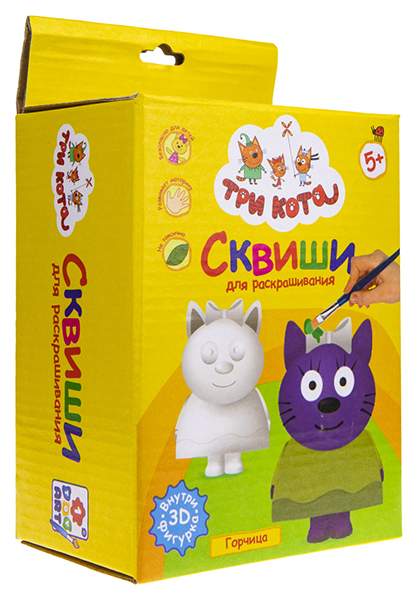 Три кота горчица
