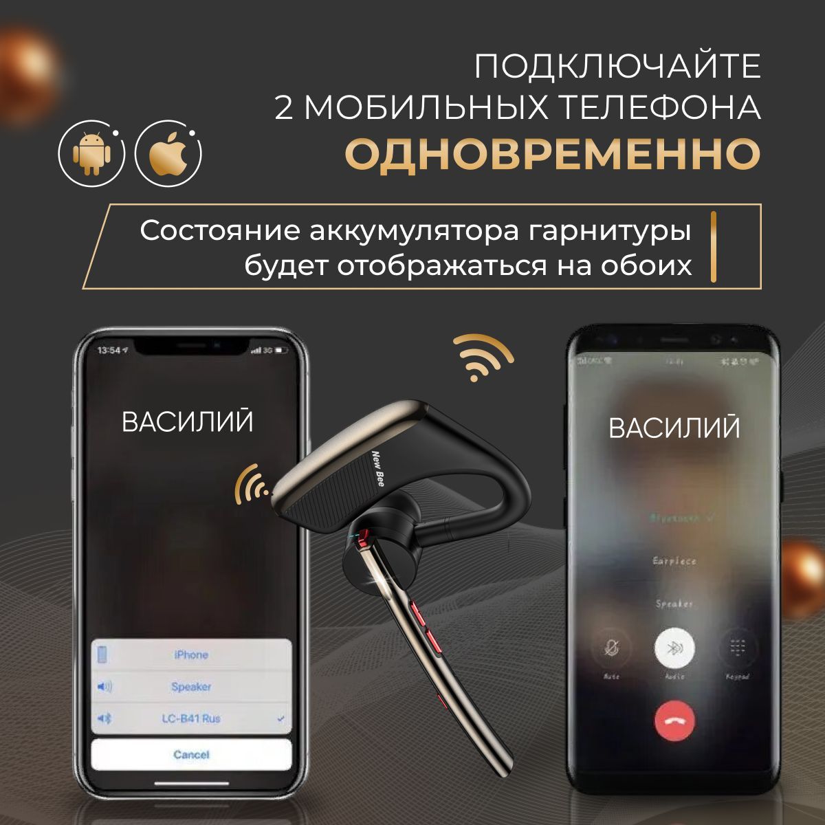 Genesis телефон. Беспроводная Bluetooth-гарнитура New Bee. Генезис телефон. Genesis для телефонов 2006 года.