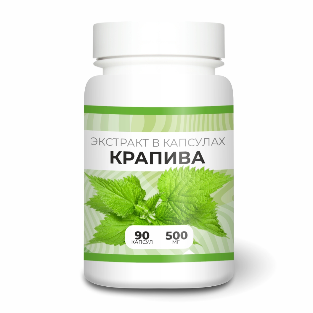 Экстракт Корней Крапивы В Капсулах Купить
