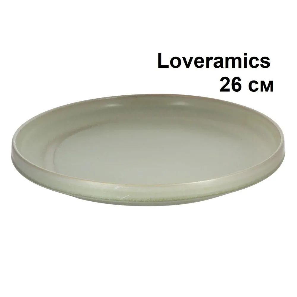 Tapas 26cm Dinner Plate - by Loveramics