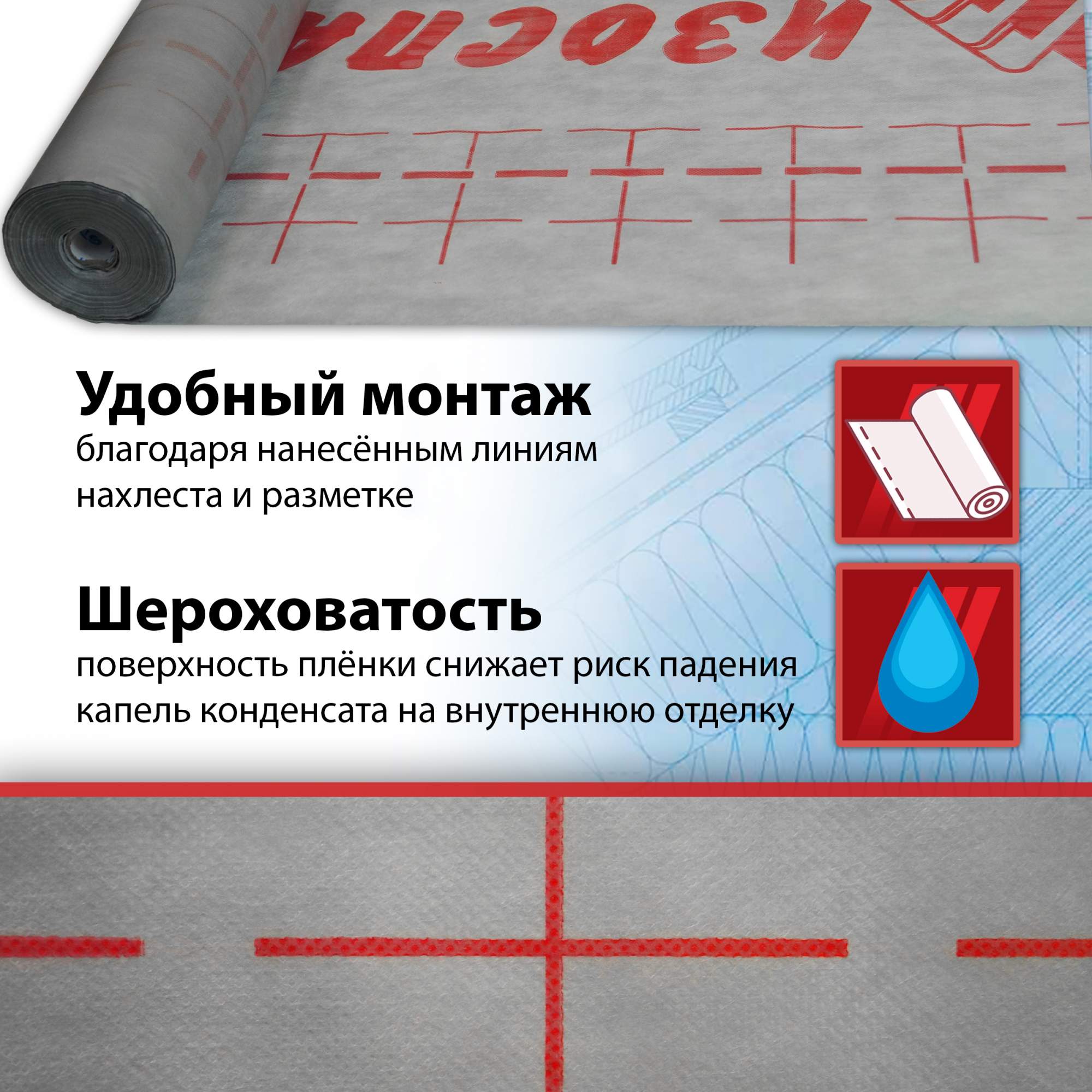 Пароизоляционная пленка Изоспан B (1,6х43,75 м / 70 кв.м) - отзывы  покупателей на Мегамаркет | 600008511145