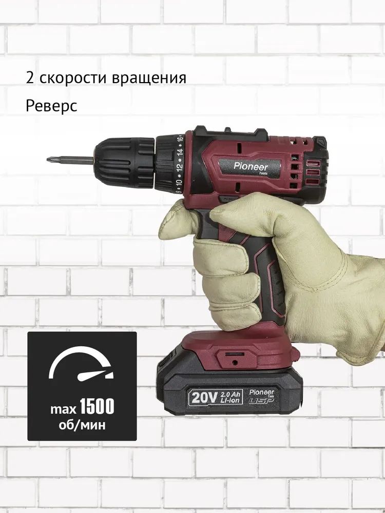 Усп 20. Pioneer Tools. Pioneer CID-m2001cb USP отзывы.