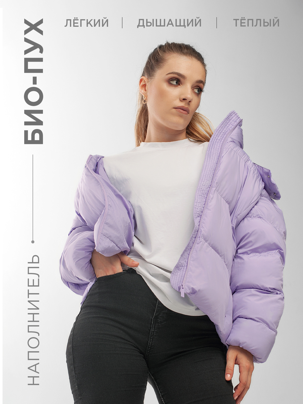 Куртка женская NOORD PAC19006 фиолетовая XL – купить в Москве