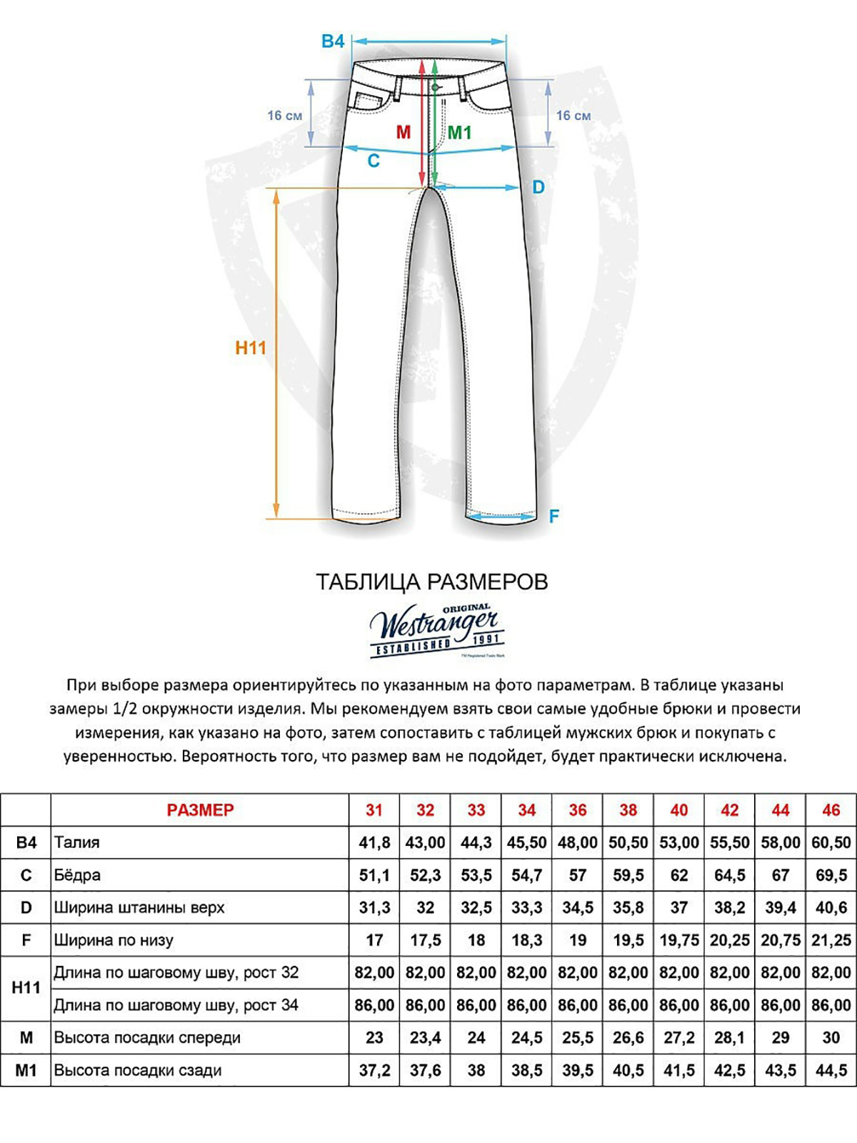 Джинсы Размер 36 34 Купить