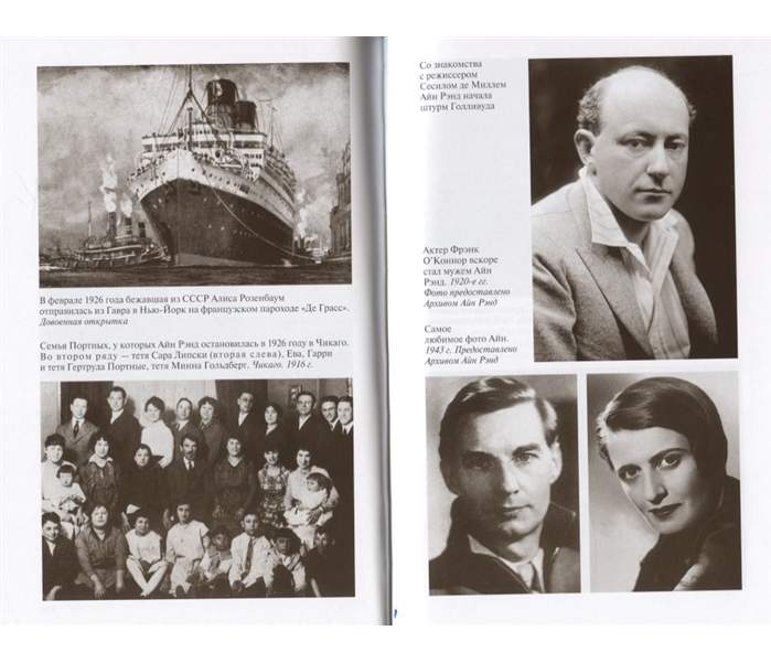 H4b. ай н б. ай н б. буква b логотип. молода айн рэнд.