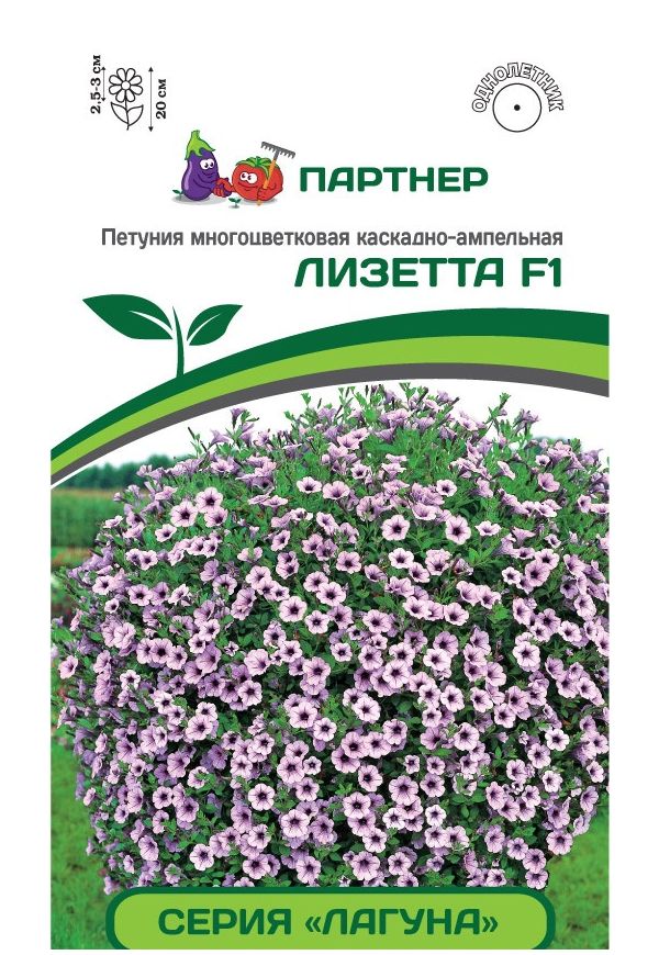 Семена Петуния Тоуга F1 крупноцв. гранул. 10шт пробирка (071-01307) - Купить по 