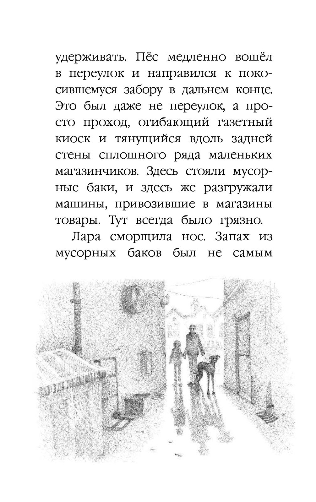 Щенок Уголёк, Или как перестать Бояться (Выпуск 42) - купить детской  художественной литературы в интернет-магазинах, цены на Мегамаркет |  ITD000000000965041