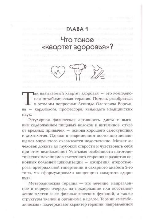 Происхождение термина 